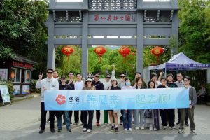 「等风来，一起去巅」冬葵科技大蜀山团建活动成功举办