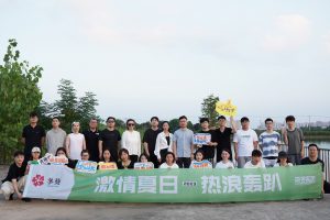 「激情夏日，热浪轰趴」冬葵科技2023夏季团建快乐收官！